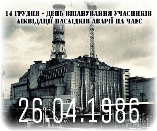 14dek_chornobyl